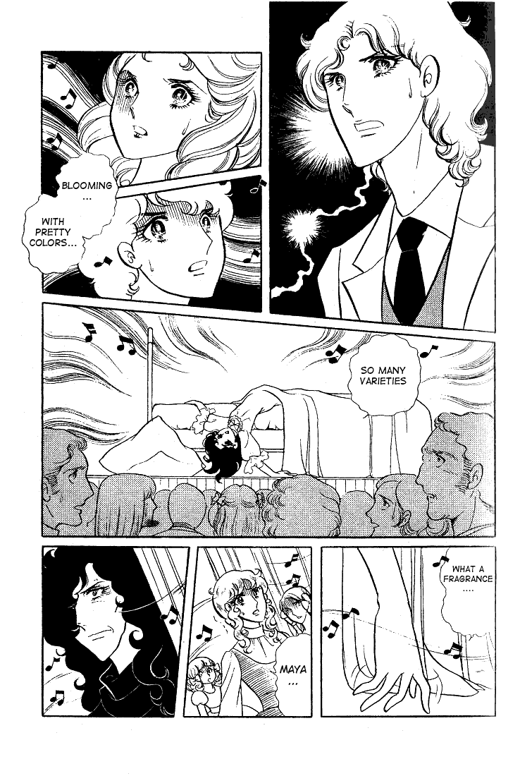 Glass Mask Chapter 11 page 31 - Chapter 11