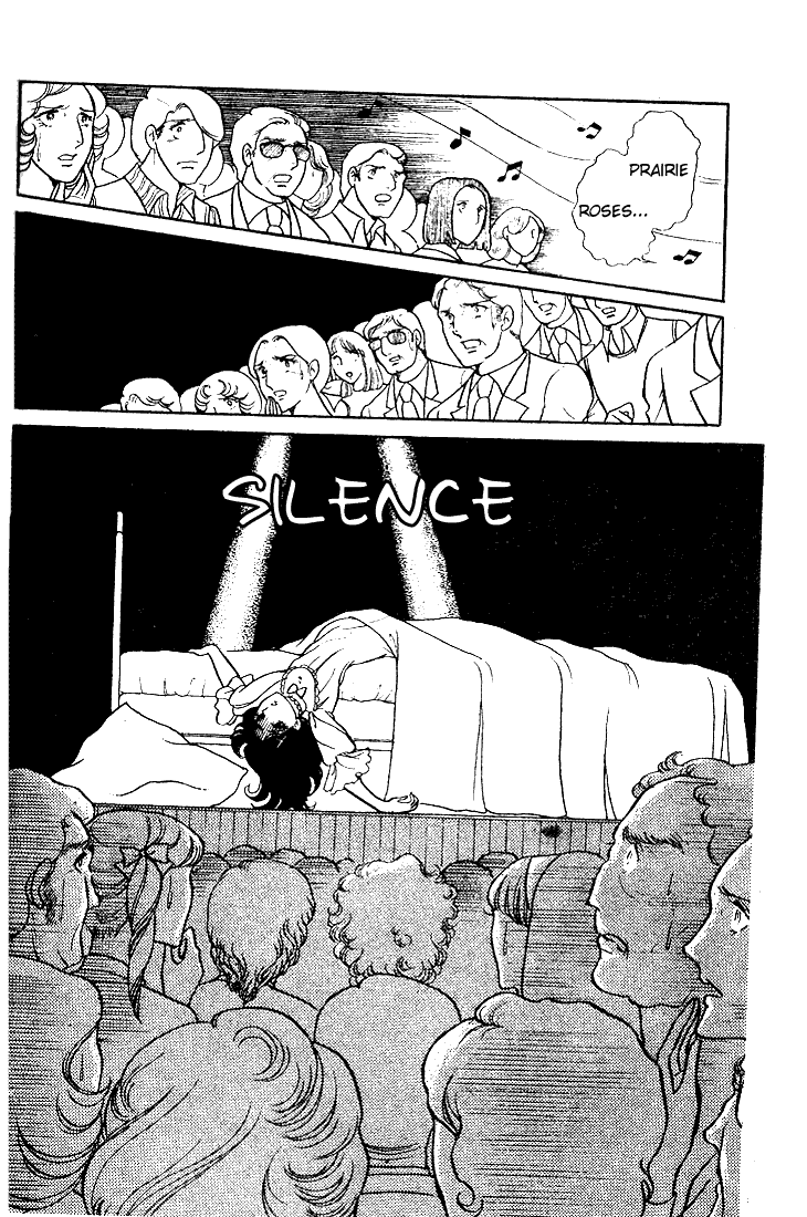 Glass Mask Chapter 11 page 32 - Chapter 11
