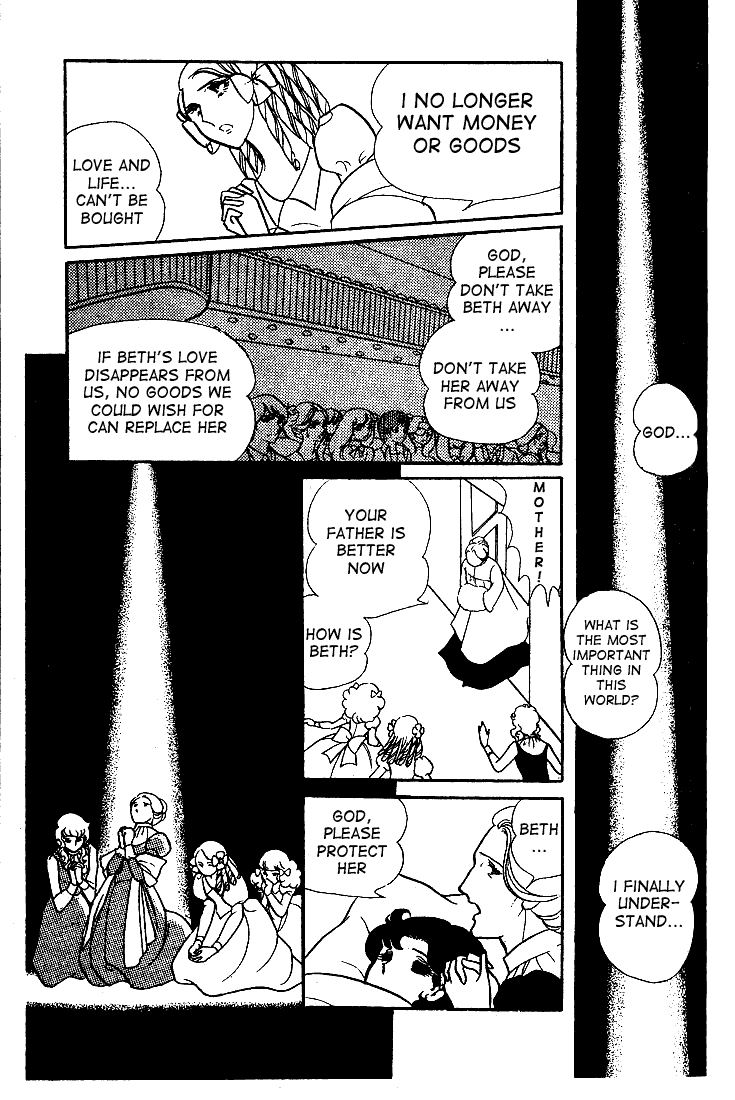 Glass Mask Chapter 11 page 33 - Chapter 11