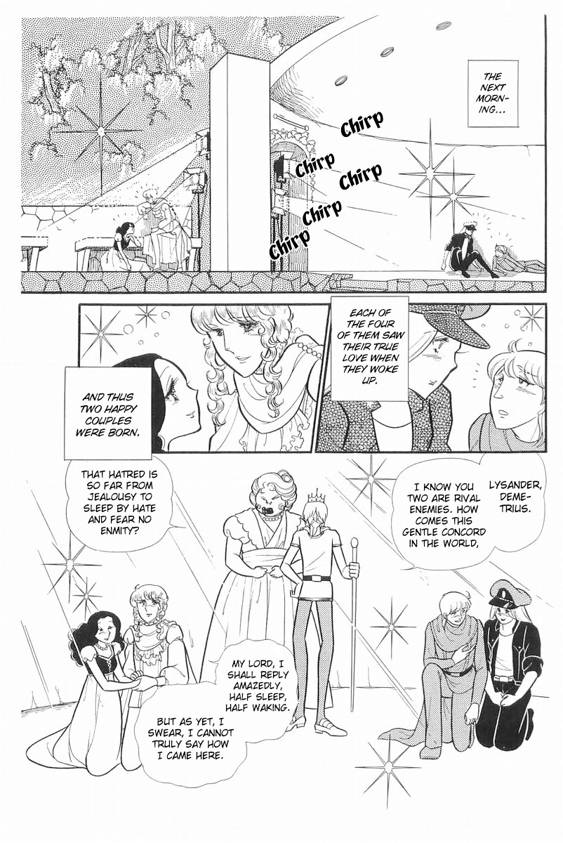 Glass Mask Chapter 110 page 15 - Chapter 110