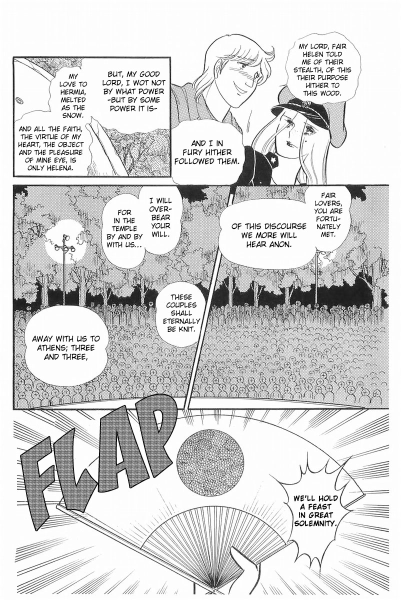 Glass Mask Chapter 110 page 16 - Chapter 110