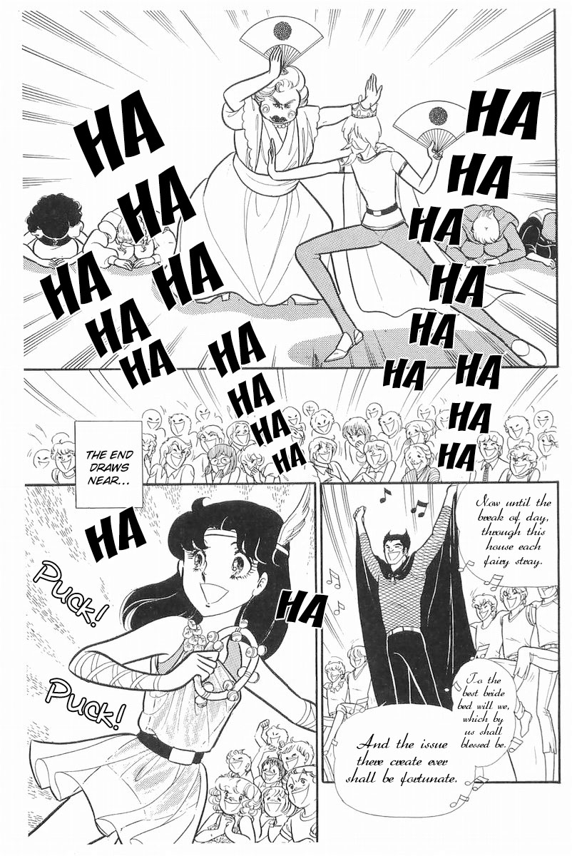 Glass Mask Chapter 110 page 17 - Chapter 110