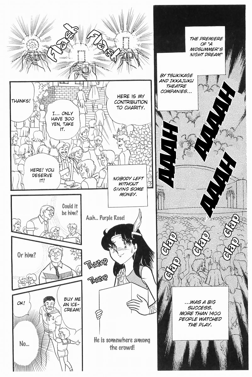 Glass Mask Chapter 110 page 24 - Chapter 110