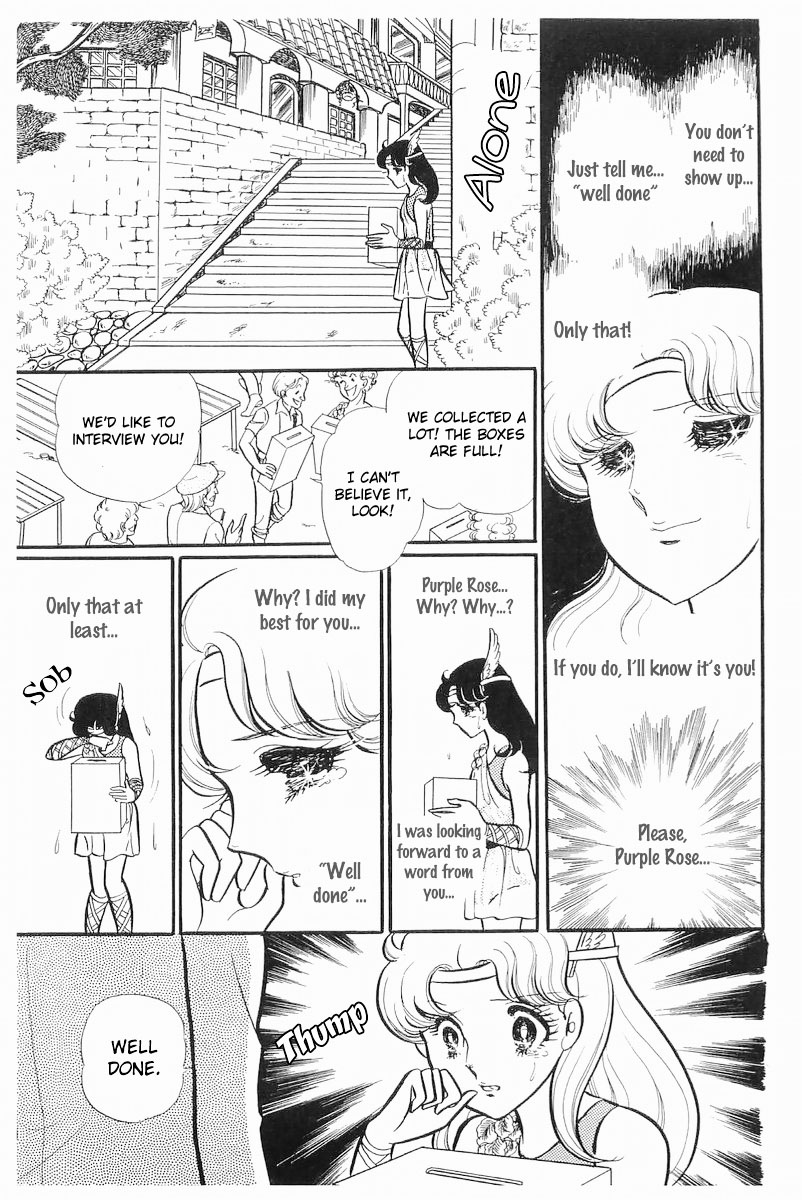 Glass Mask Chapter 110 page 25 - Chapter 110
