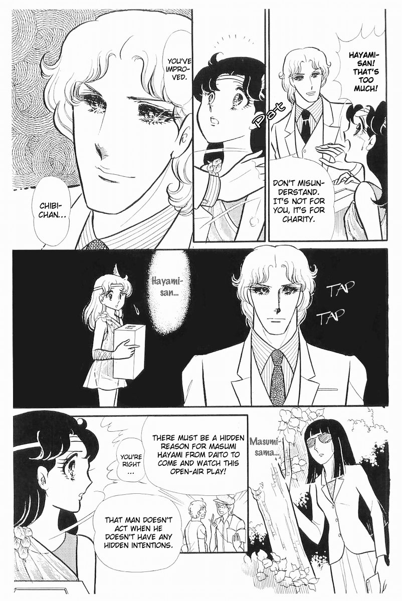 Glass Mask Chapter 110 page 27 - Chapter 110