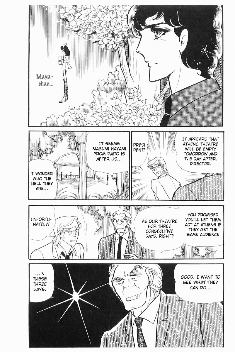 Glass Mask Chapter 110 page 29 - Chapter 110
