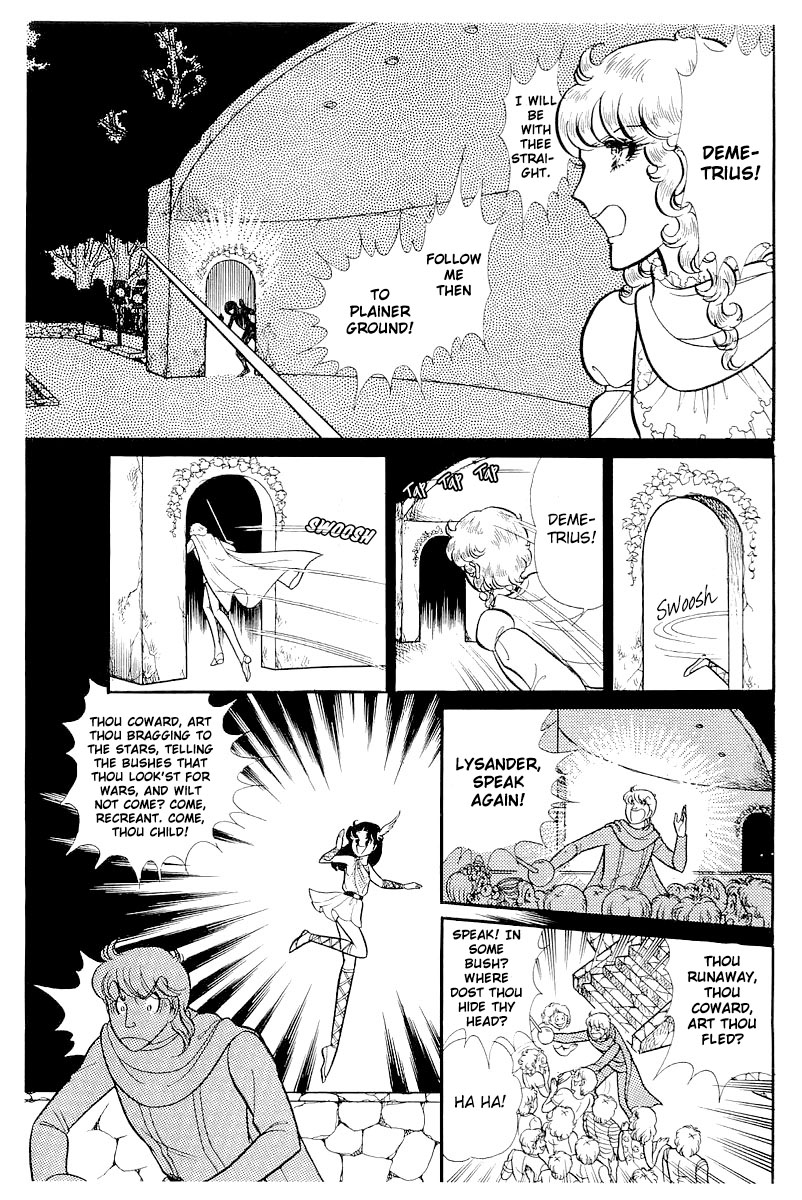 Glass Mask Chapter 110 page 3 - Chapter 110