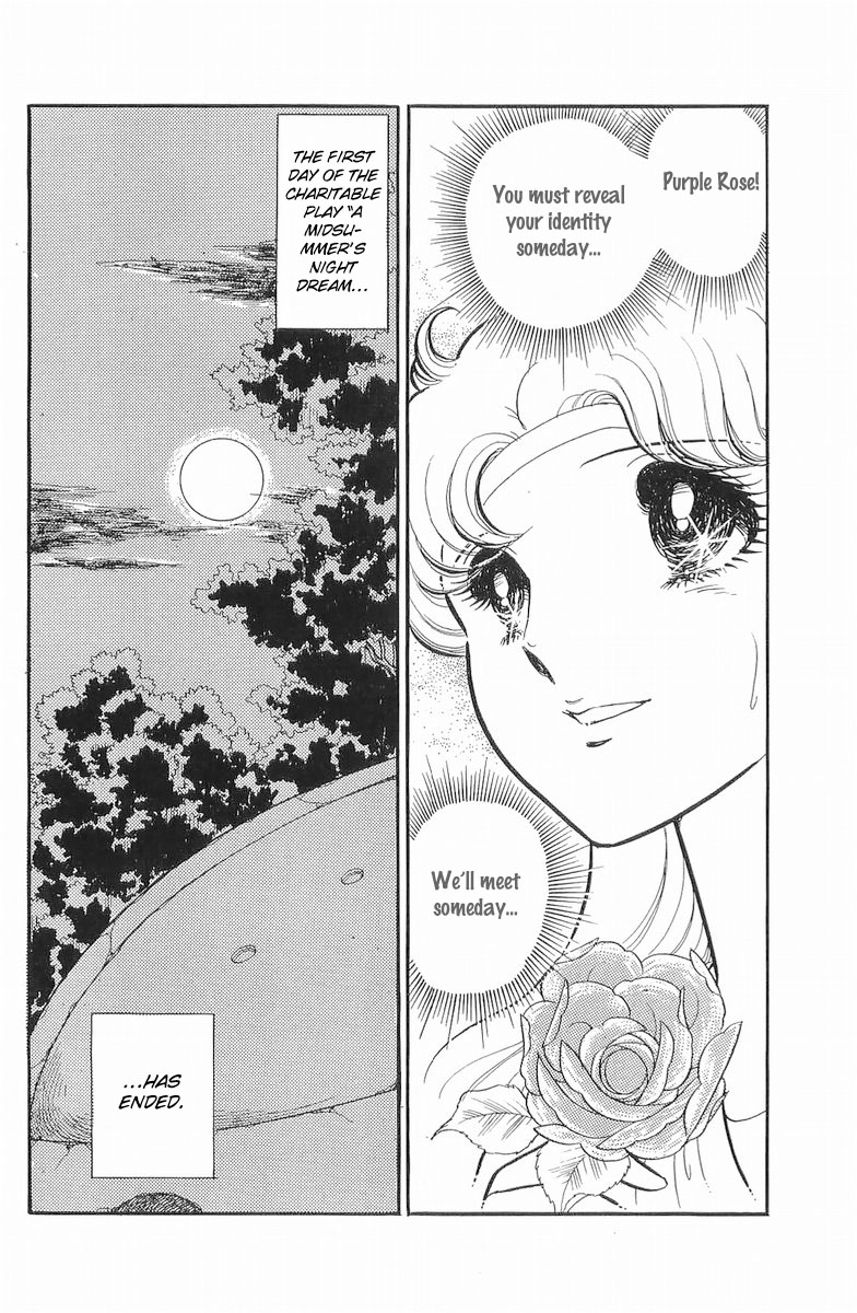 Glass Mask Chapter 110 page 30 - Chapter 110
