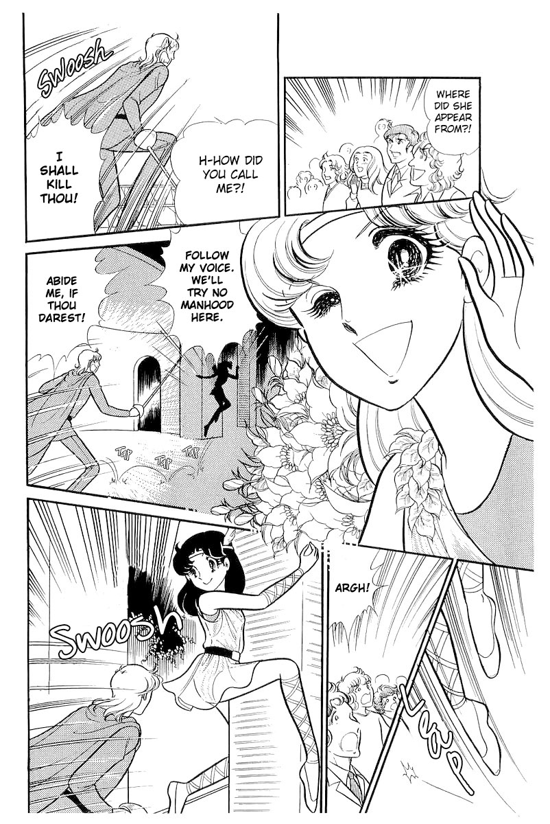 Glass Mask Chapter 110 page 4 - Chapter 110