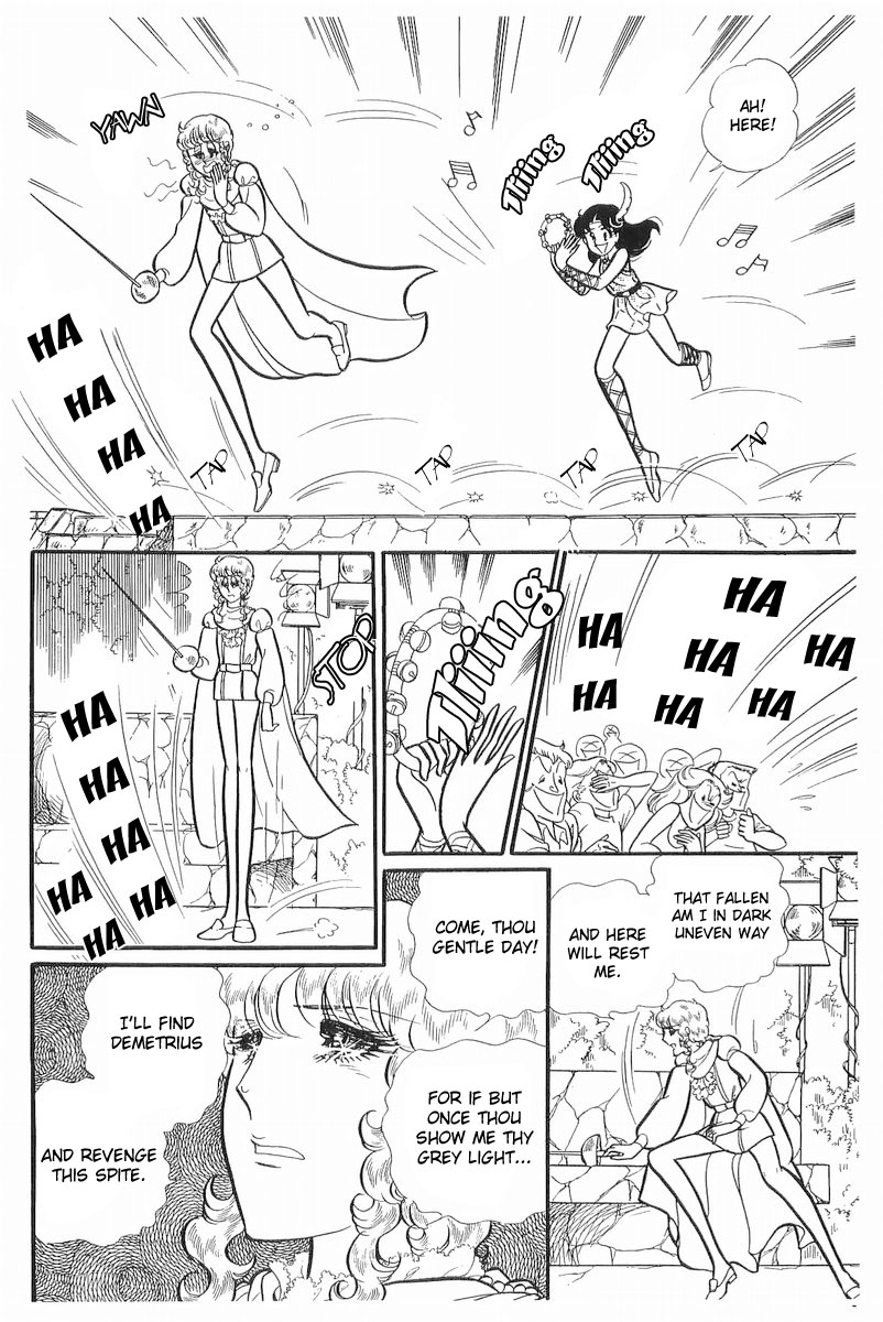 Glass Mask Chapter 110 page 6 - Chapter 110
