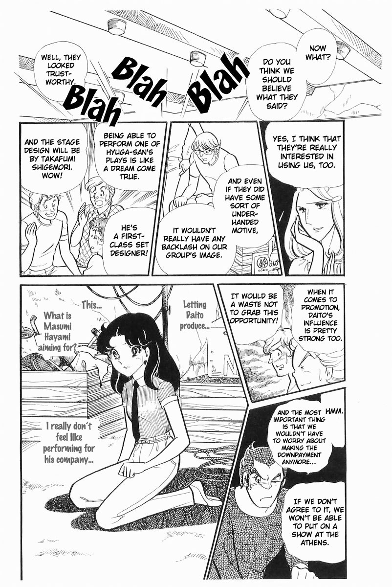 Glass Mask Chapter 111 page 10 - Chapter 111