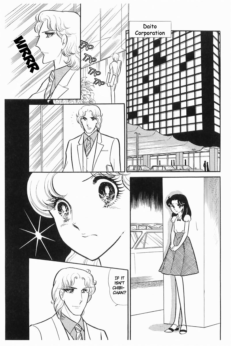 Glass Mask Chapter 111 page 11 - Chapter 111