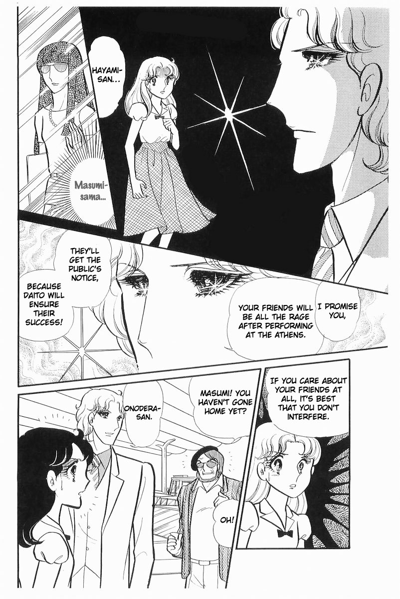 Glass Mask Chapter 111 page 16 - Chapter 111