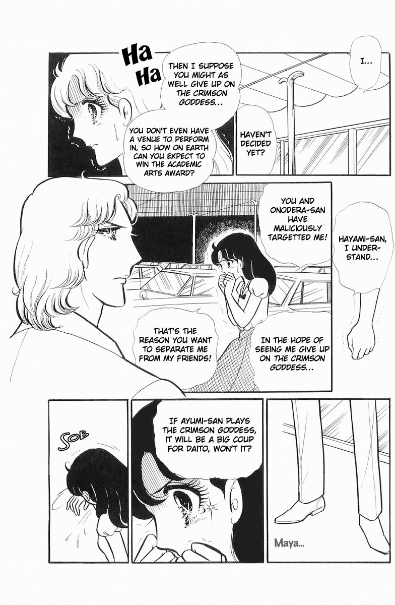 Glass Mask Chapter 111 page 19 - Chapter 111