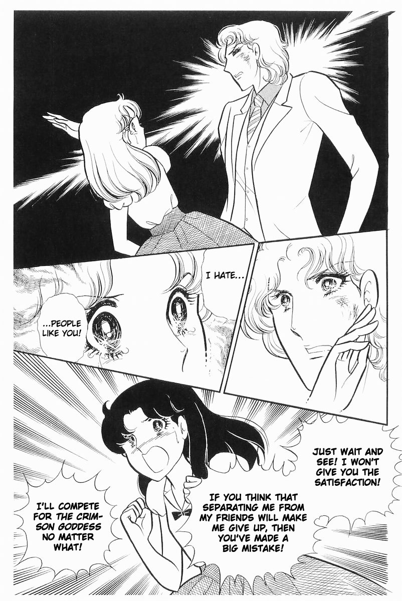 Glass Mask Chapter 111 page 21 - Chapter 111