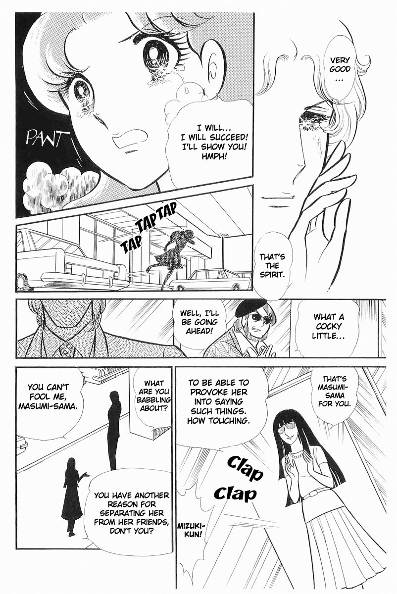 Glass Mask Chapter 111 page 22 - Chapter 111