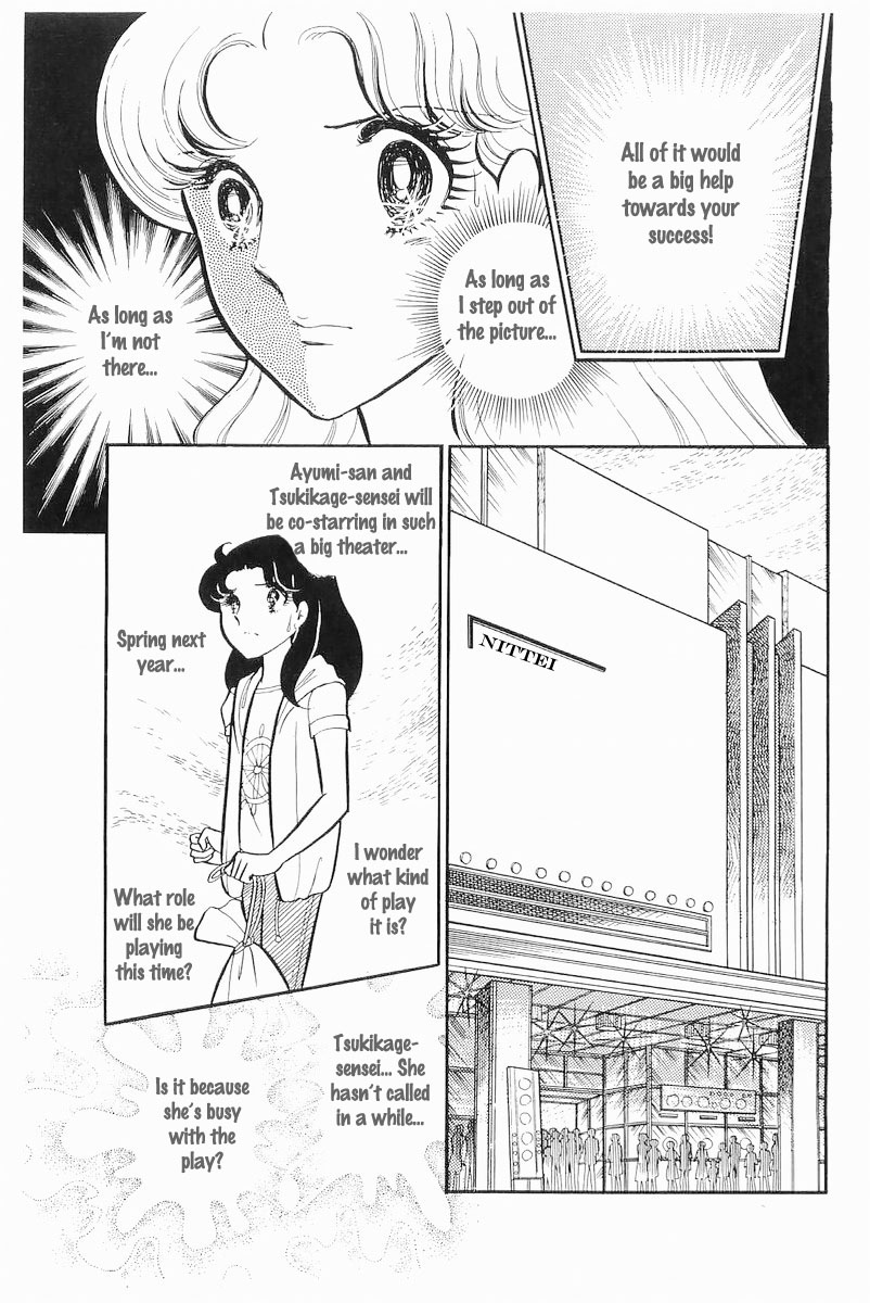 Glass Mask Chapter 111 page 25 - Chapter 111