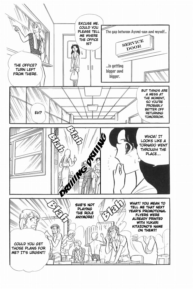 Glass Mask Chapter 111 page 26 - Chapter 111