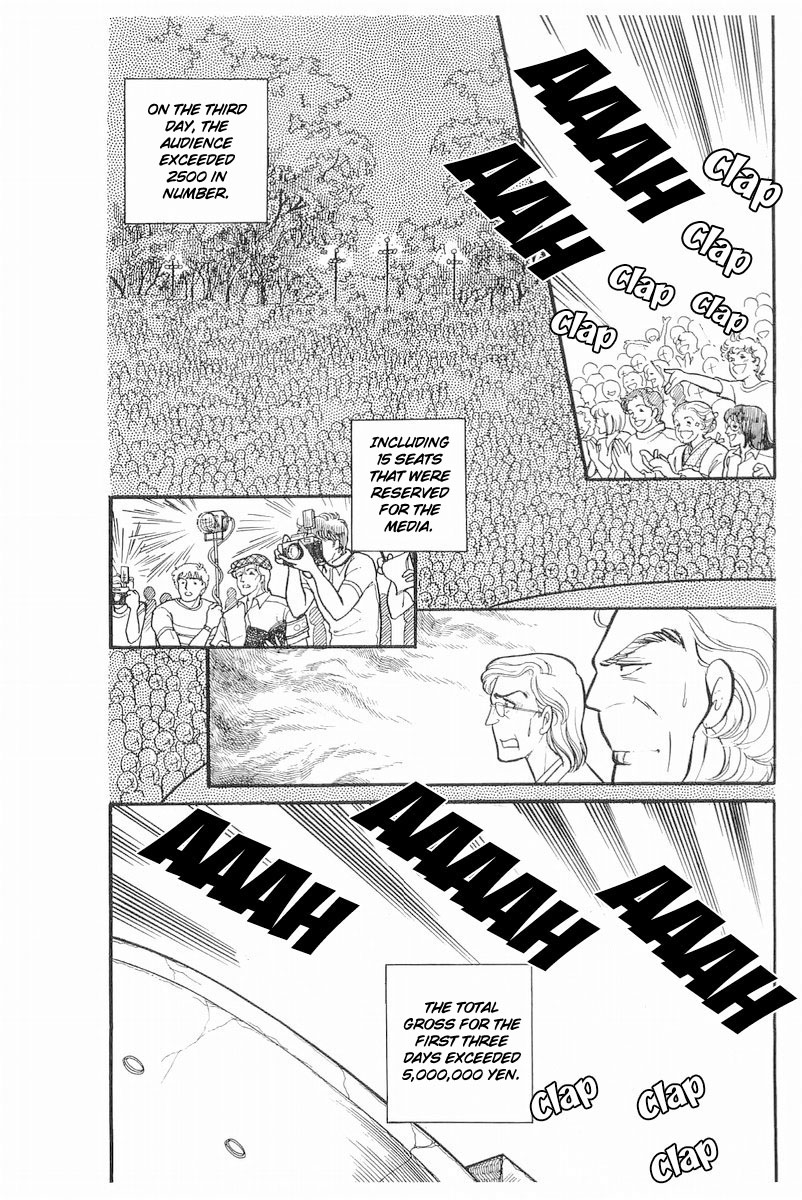 Glass Mask Chapter 111 page 3 - Chapter 111