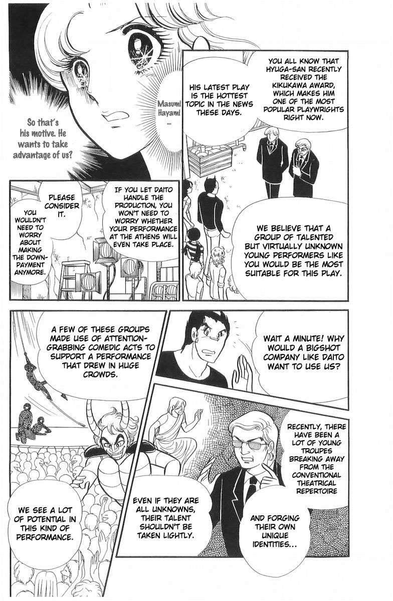 Glass Mask Chapter 111 page 8 - Chapter 111