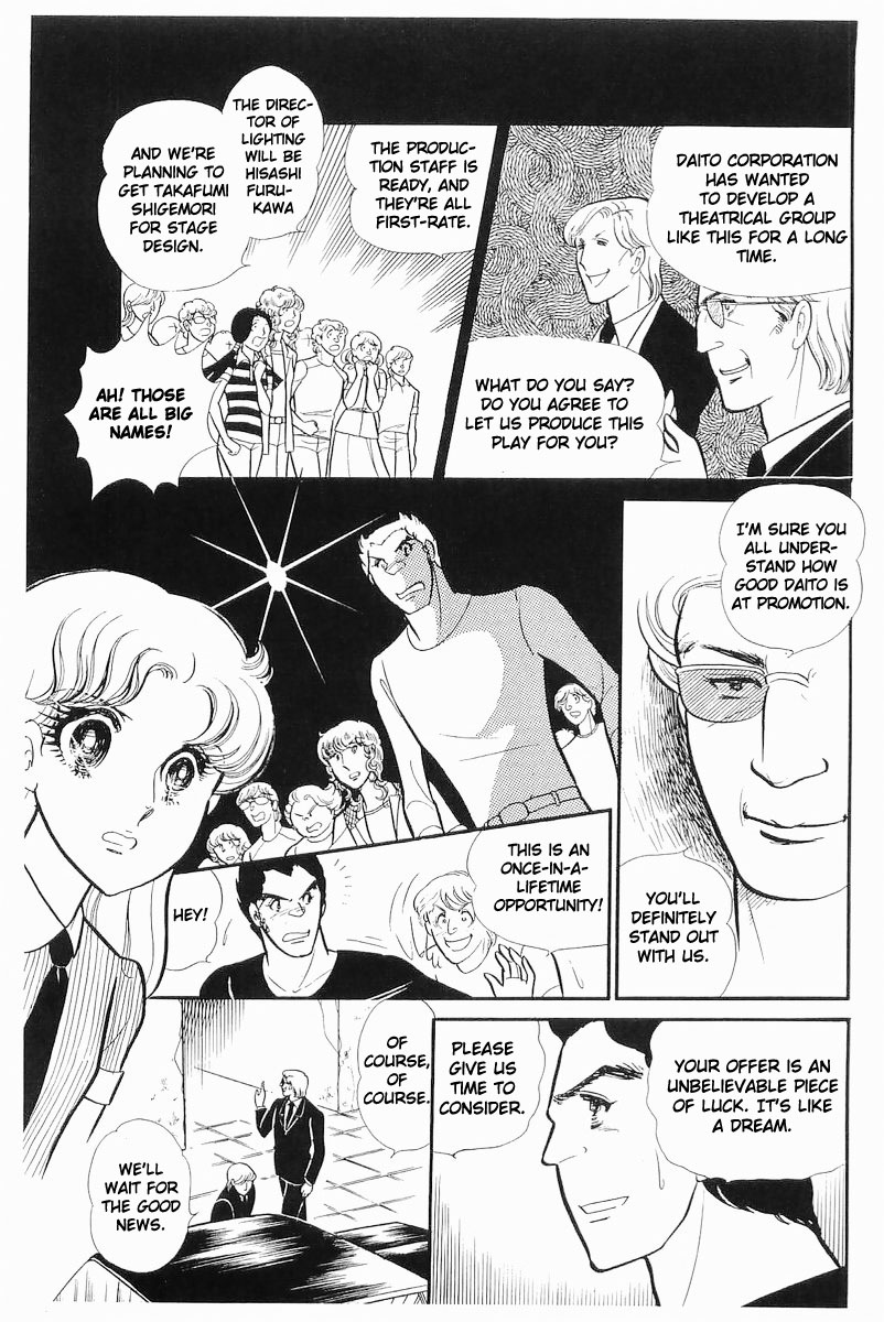 Glass Mask Chapter 111 page 9 - Chapter 111