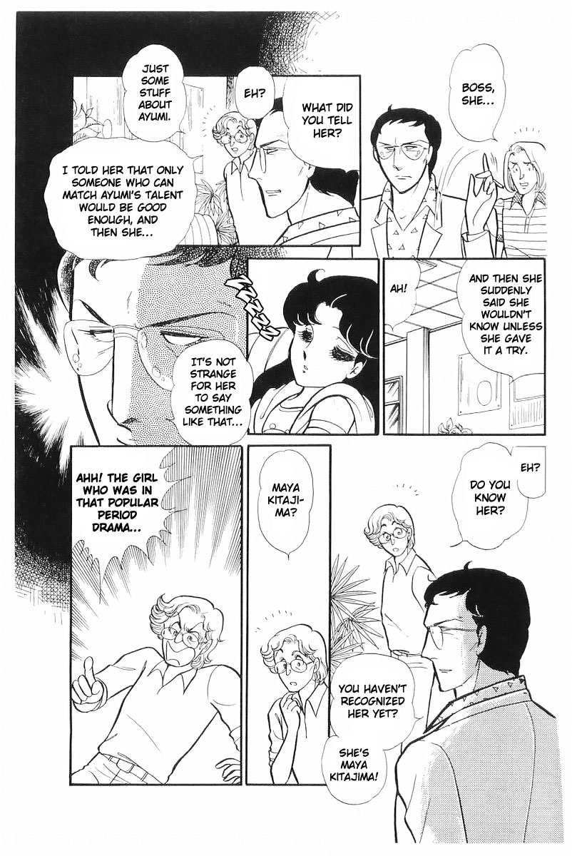 Glass Mask Chapter 112 page 10 - Chapter 112
