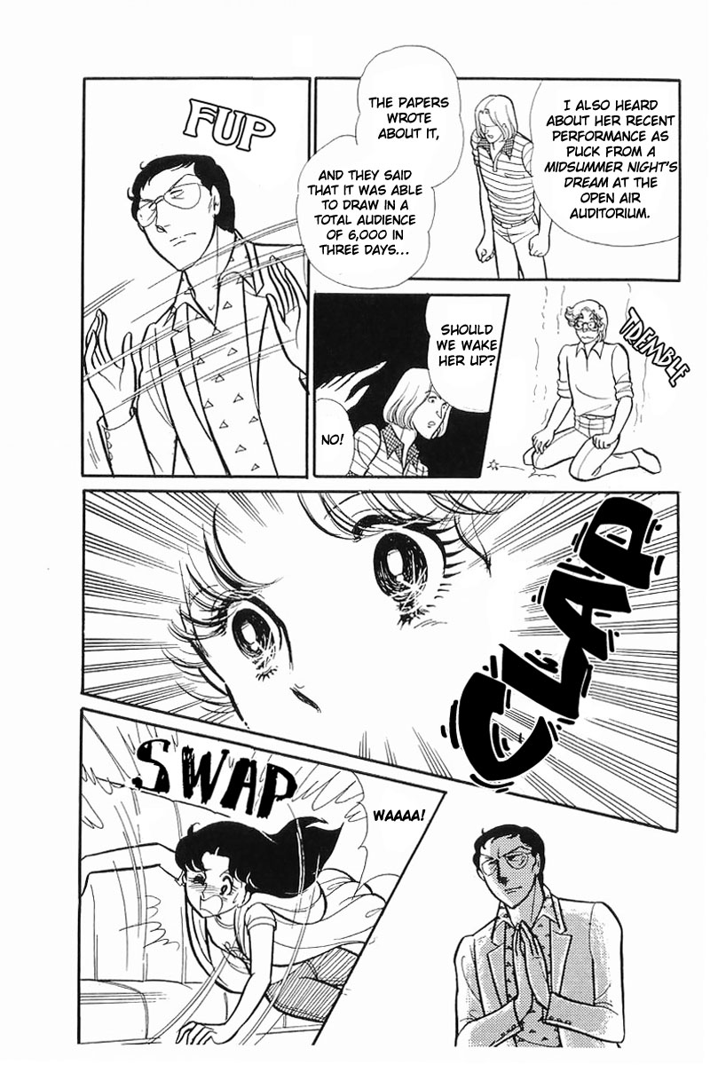 Glass Mask Chapter 112 page 12 - Chapter 112