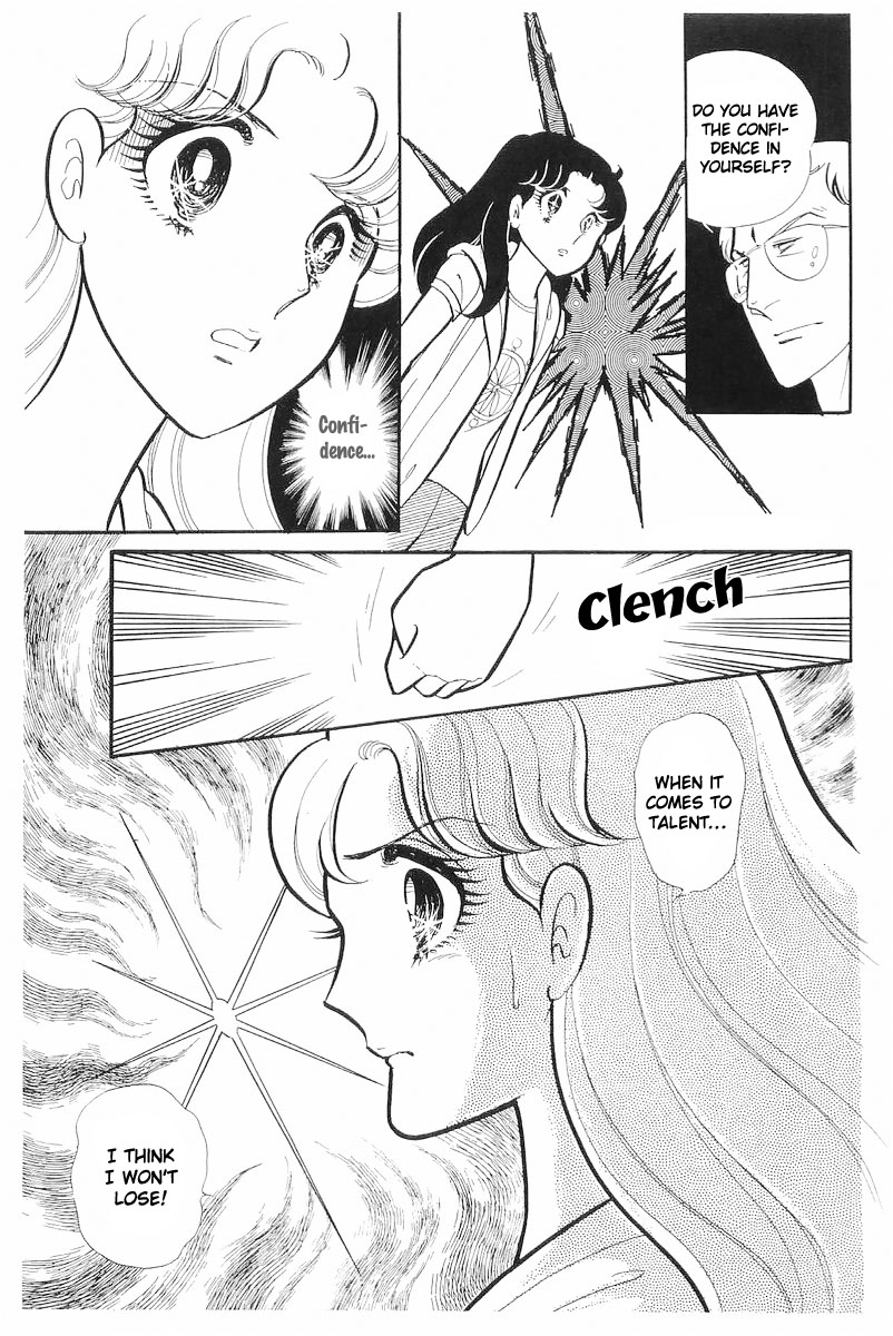 Glass Mask Chapter 112 page 14 - Chapter 112