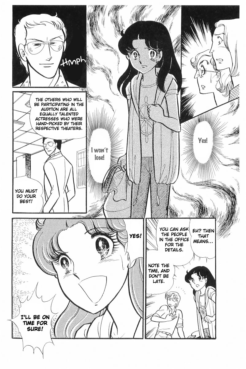 Glass Mask Chapter 112 page 15 - Chapter 112