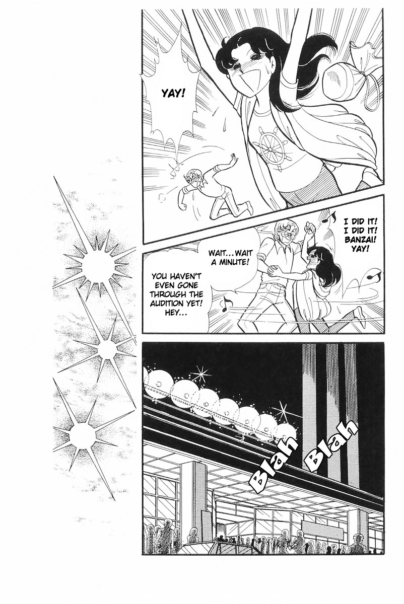 Glass Mask Chapter 112 page 16 - Chapter 112