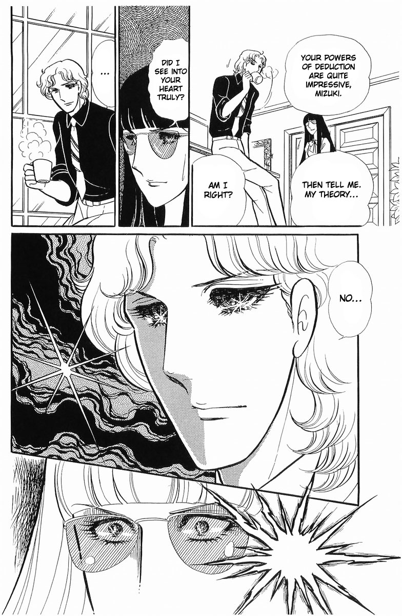 Glass Mask Chapter 112 page 21 - Chapter 112