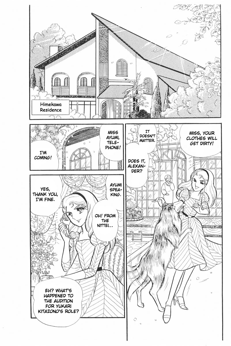 Glass Mask Chapter 112 page 24 - Chapter 112