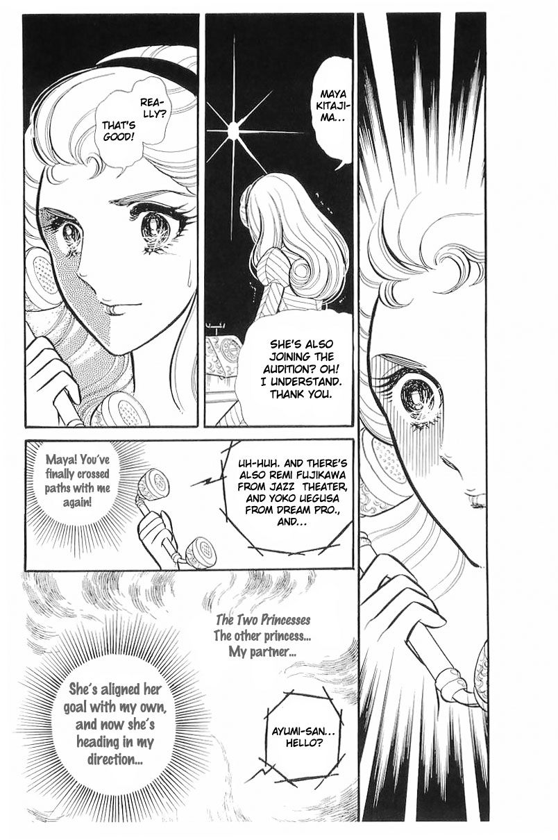 Glass Mask Chapter 112 page 25 - Chapter 112