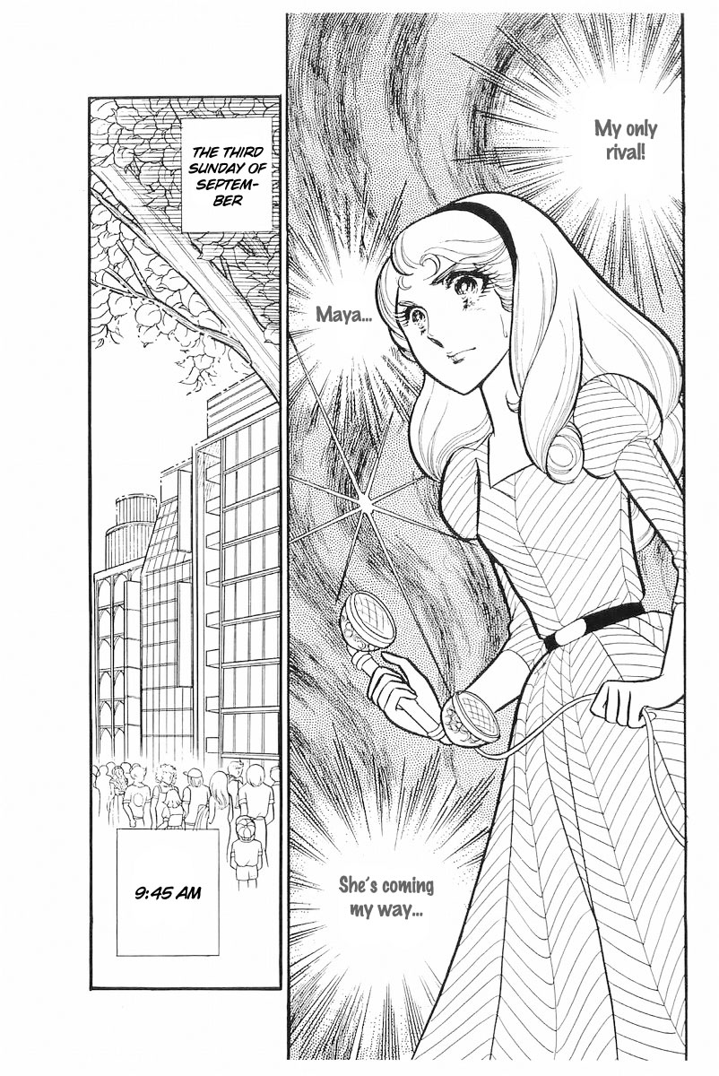 Glass Mask Chapter 112 page 26 - Chapter 112