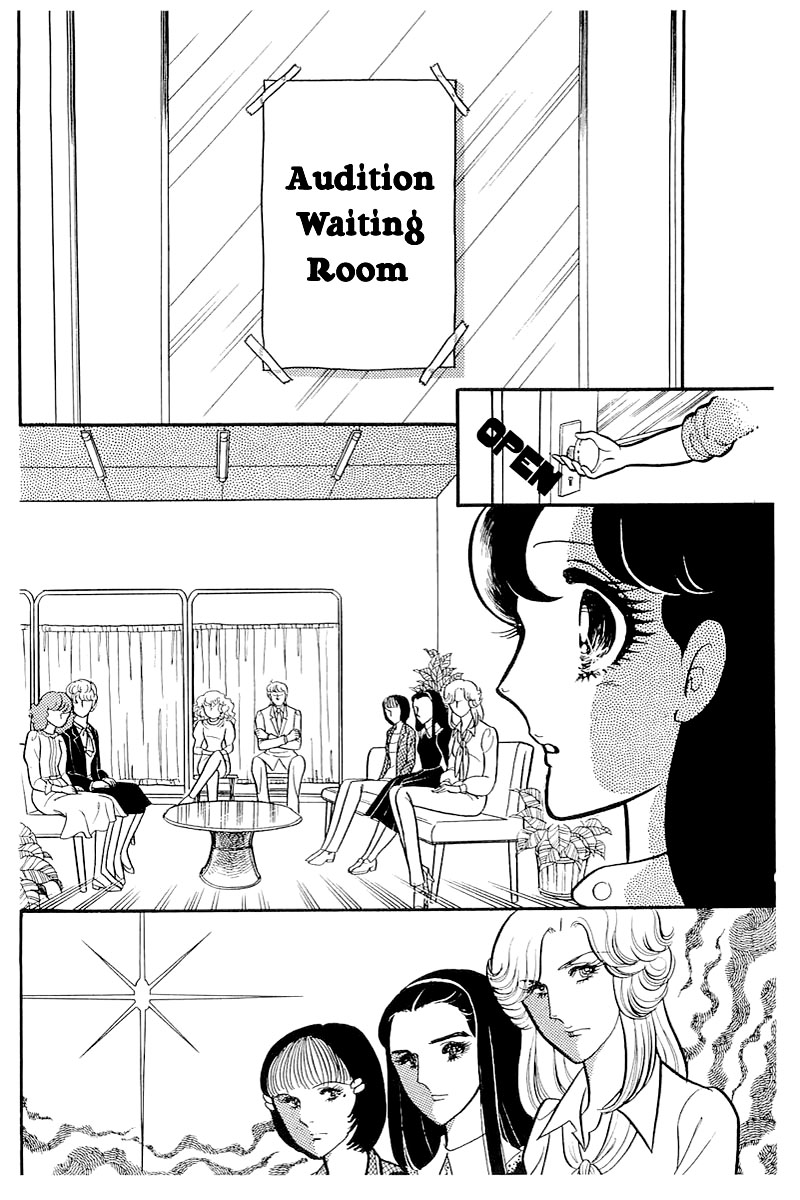 Glass Mask Chapter 112 page 31 - Chapter 112