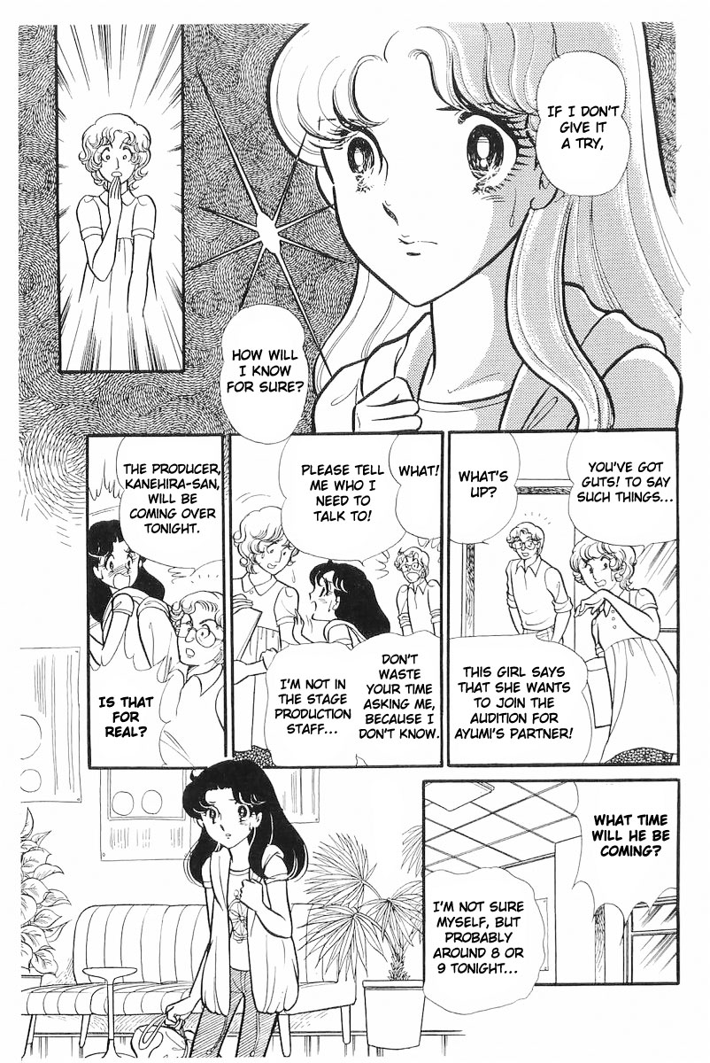 Glass Mask Chapter 112 page 4 - Chapter 112