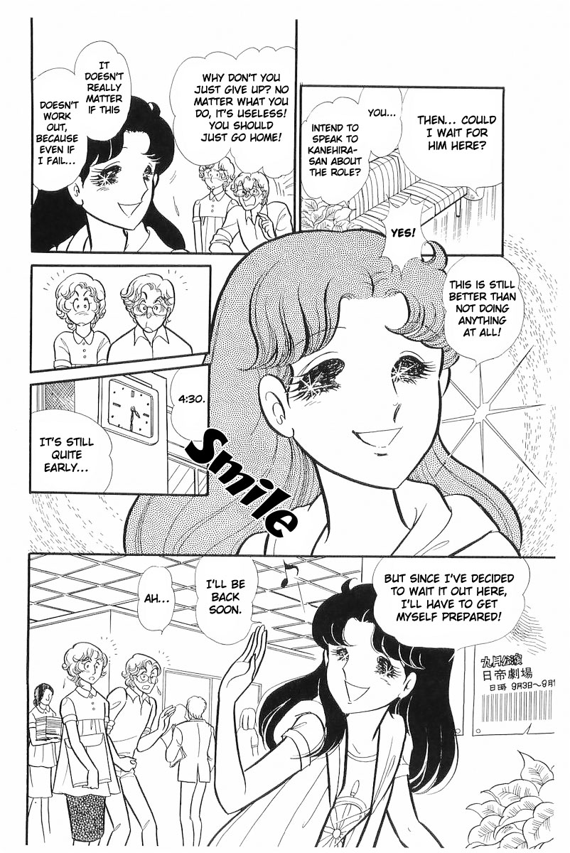 Glass Mask Chapter 112 page 5 - Chapter 112