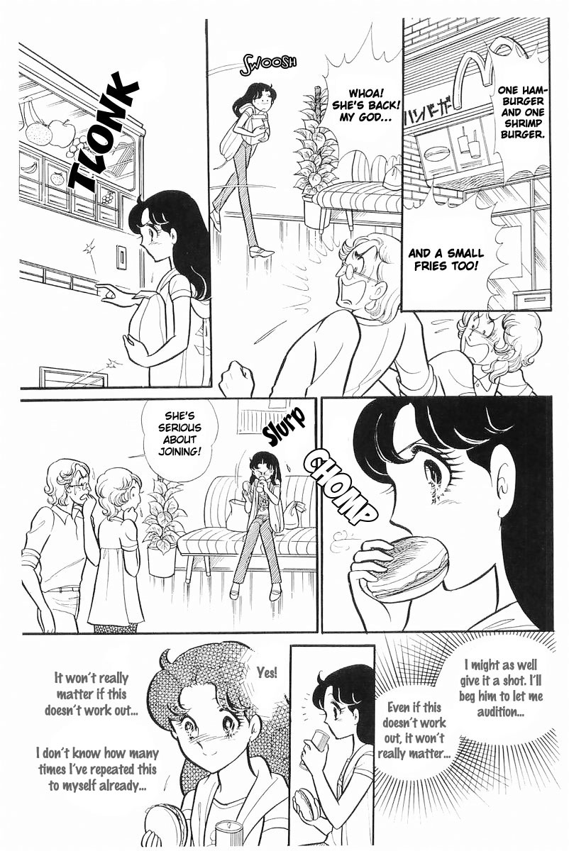 Glass Mask Chapter 112 page 6 - Chapter 112