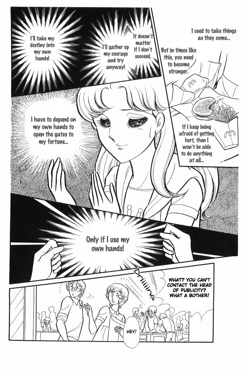 Glass Mask Chapter 112 page 7 - Chapter 112