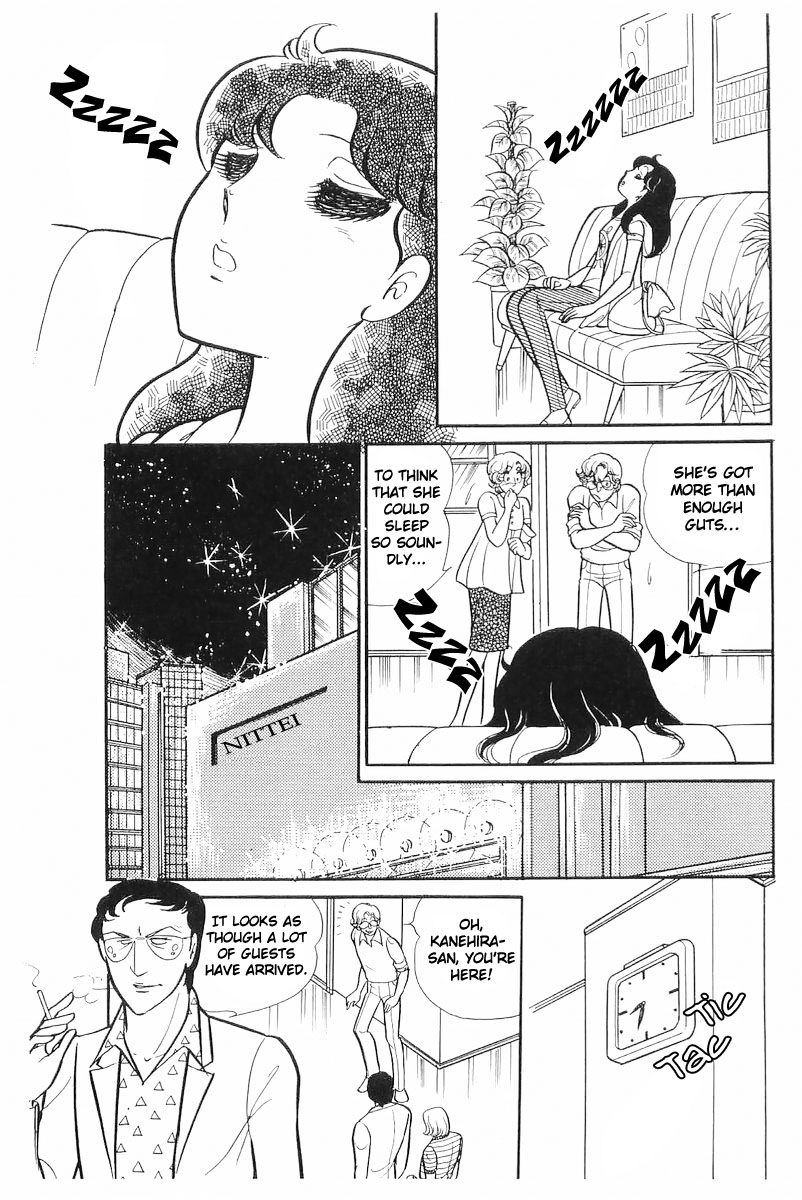 Glass Mask Chapter 112 page 8 - Chapter 112
