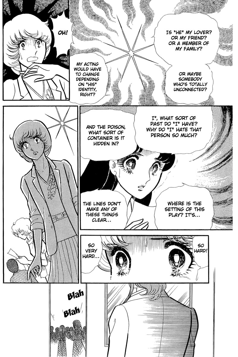 Glass Mask Chapter 113 page 10 - Chapter 113