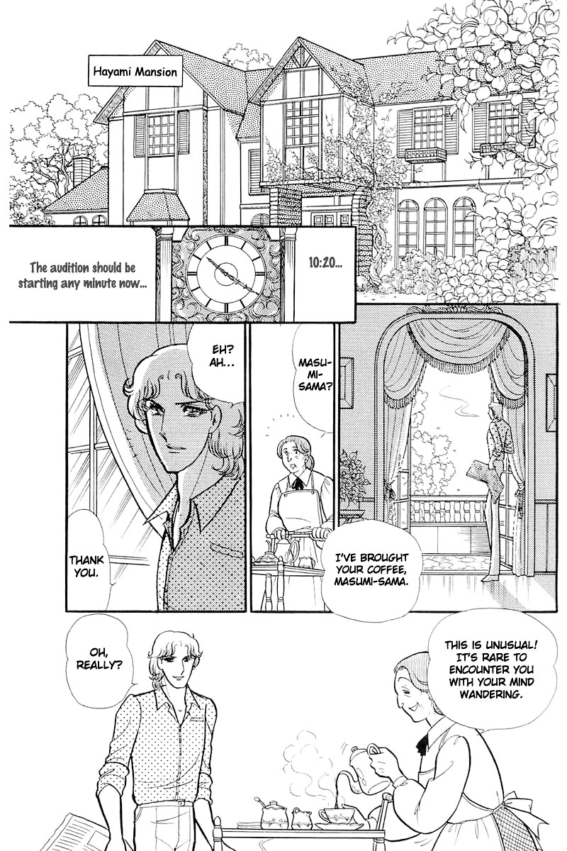 Glass Mask Chapter 113 page 11 - Chapter 113