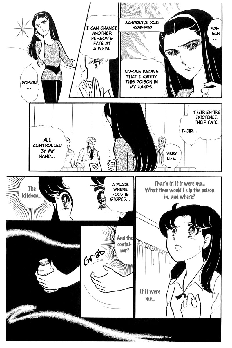 Glass Mask Chapter 113 page 17 - Chapter 113