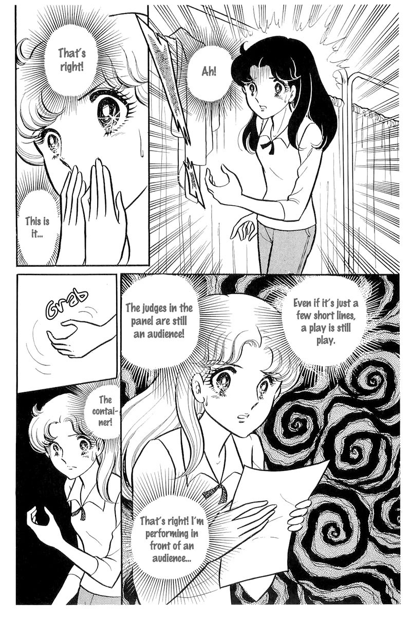 Glass Mask Chapter 113 page 18 - Chapter 113