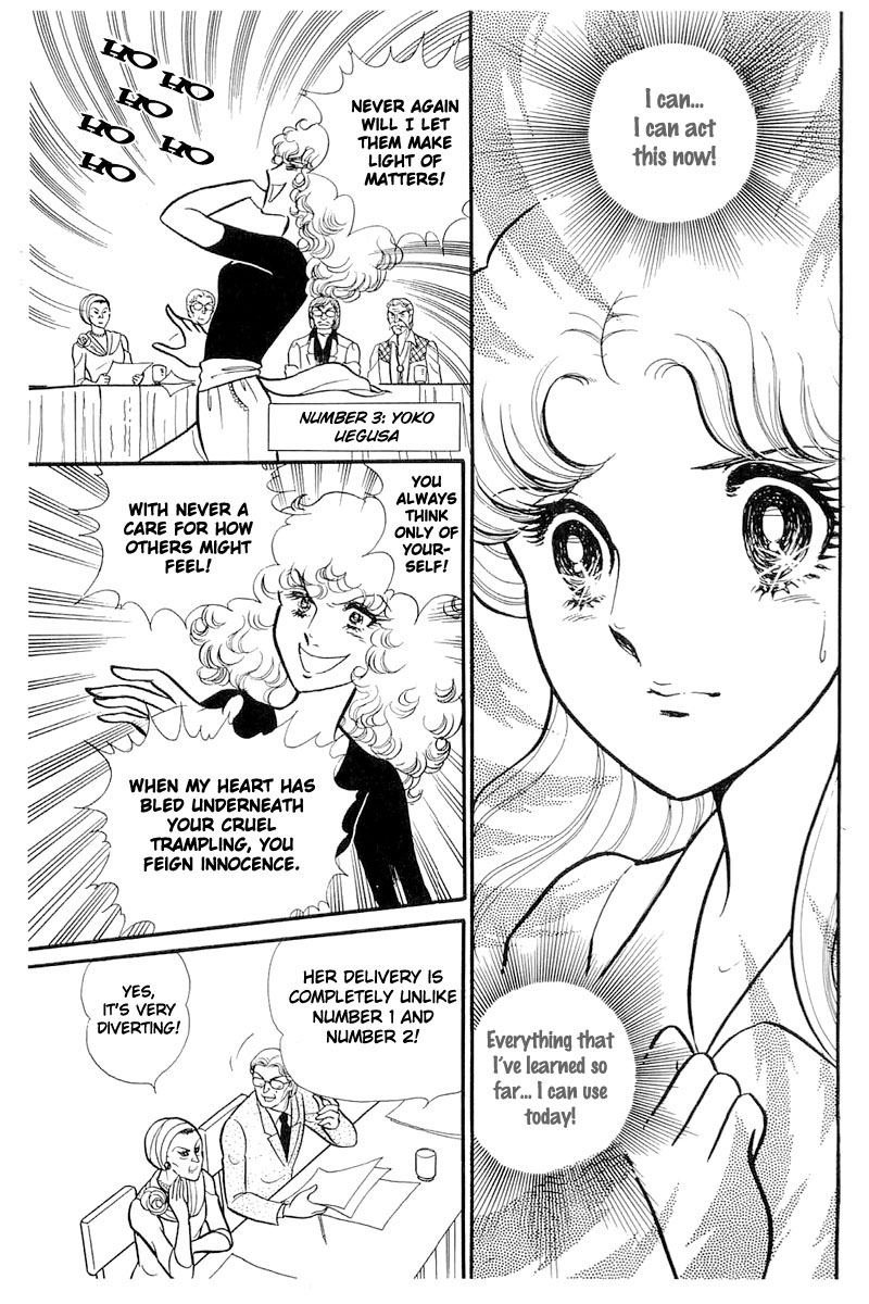 Glass Mask Chapter 113 page 19 - Chapter 113