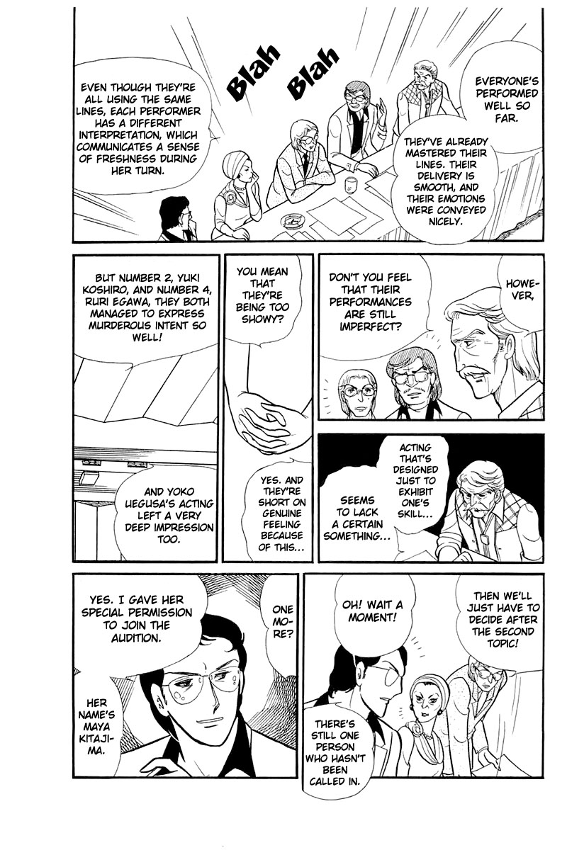 Glass Mask Chapter 113 page 21 - Chapter 113