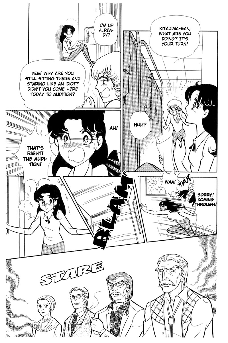 Glass Mask Chapter 113 page 23 - Chapter 113