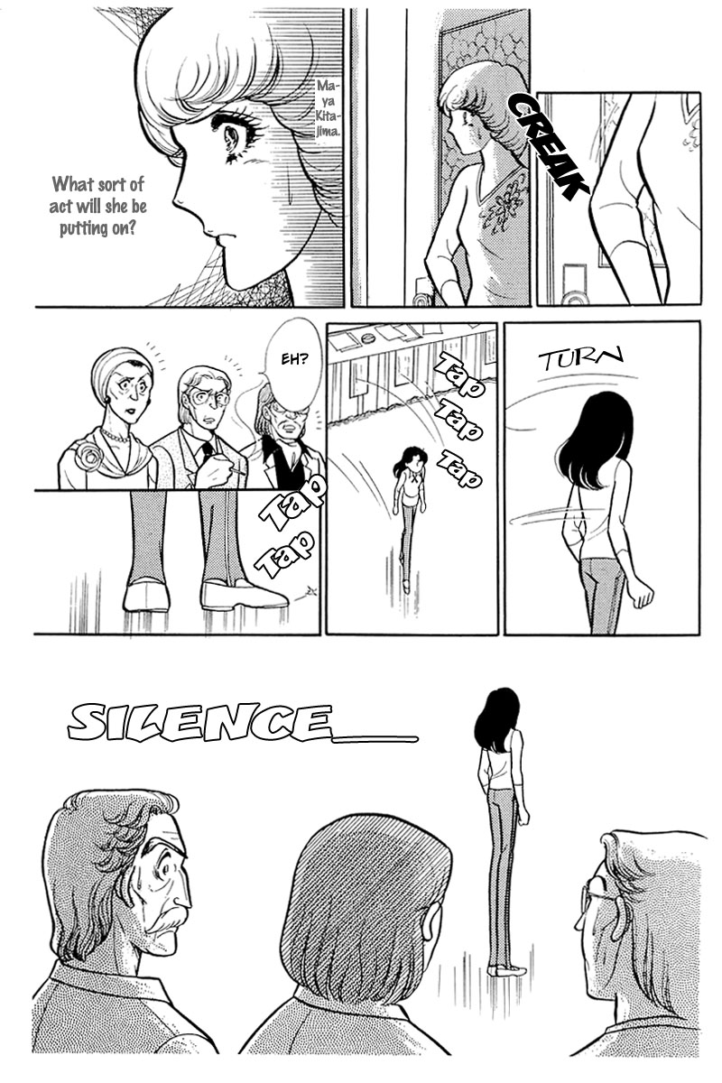 Glass Mask Chapter 113 page 25 - Chapter 113