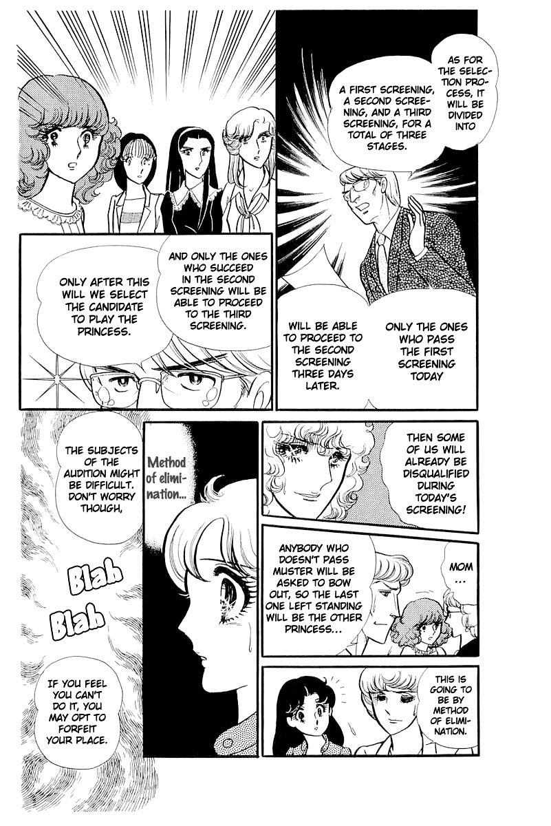 Glass Mask Chapter 113 page 6 - Chapter 113