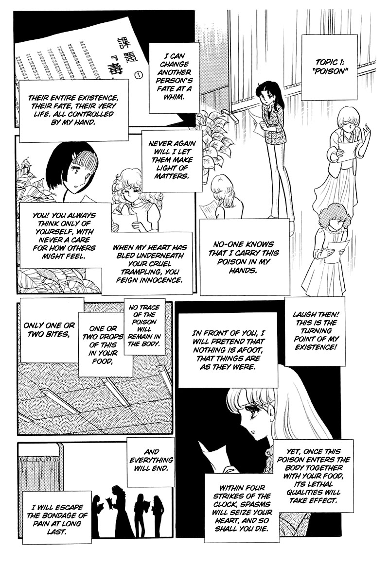 Glass Mask Chapter 113 page 8 - Chapter 113